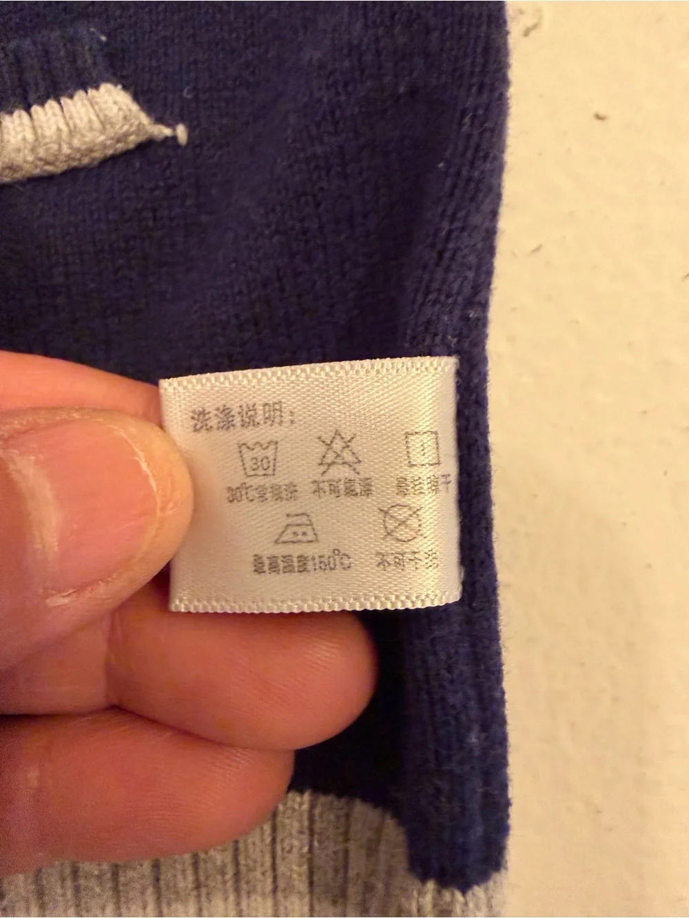 Vintage navy knit